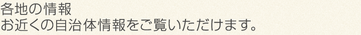 扉の向こうに子どもの笑顔、元気な姿